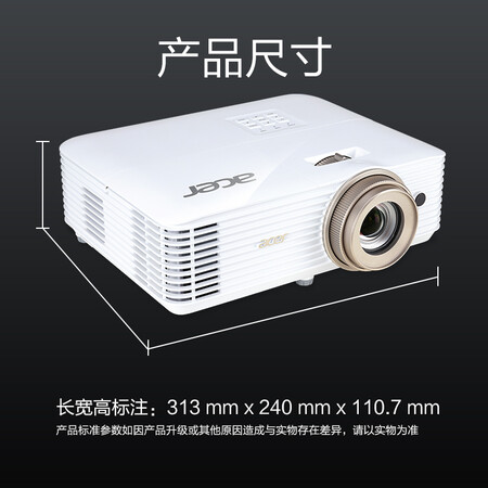 宏碁v7500和明基w1120哪个好?有没有区别?