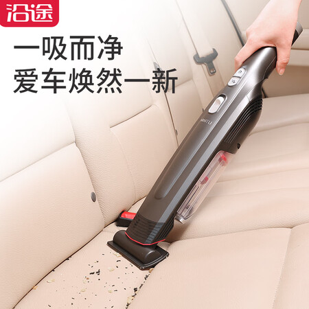 沿途VM2吸尘器怎么样？属于什么档次？