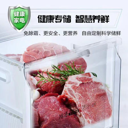 海尔BD-151WL怎么样?评测好吗?