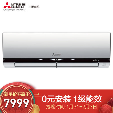 三菱电机MSZ-AHJ12VA怎么样?是品牌吗?