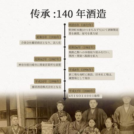 解疑剖析次郎长清酒烧酒究竟好不好？说说真实评价感受！