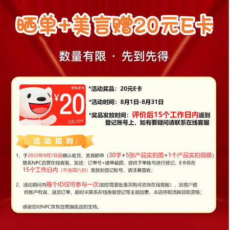 NPC MH240A显示器怎么样？好不好用？