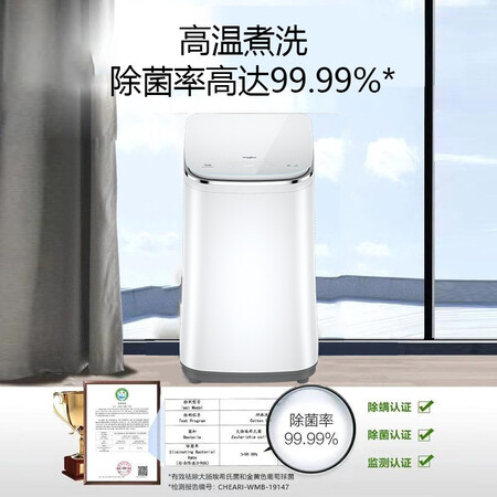 惠而浦3公斤迷你波轮洗衣机EWVP118106W怎么样?评测好吗?