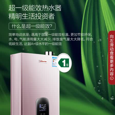 万和JSLQ27-688W16怎么样?质量好不好?