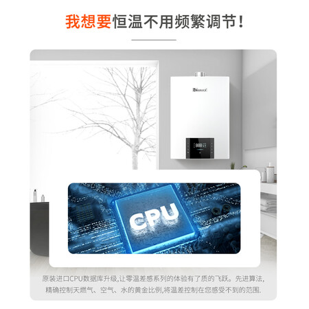林内RUS-16QD06W怎么样?质量好吗?