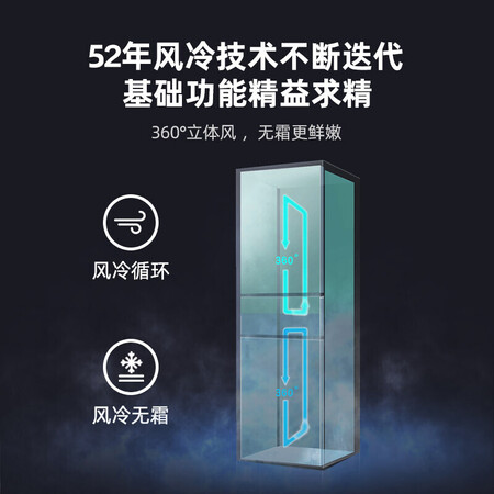 夏普269升 小型三门冰箱怎么样?有谁用过?