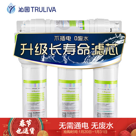 沁园QJ-UF-01C怎么样-沁园QJ-UF-01C真实用户评价分享_http://www.itswebtime.com_好物推荐_第1张