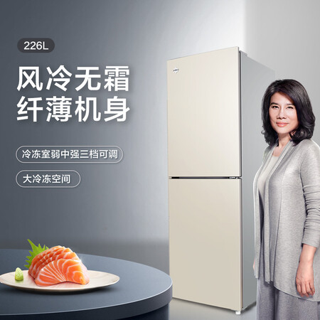格力BCD-226WECL现代金怎么样?好不好?