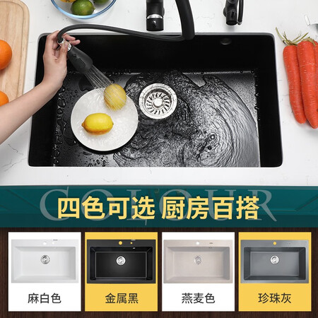 意狄讴（Yedeeo） 黑色石英石水槽家用厨房洗菜盆单槽台用户体验怎么样_http://www.meifudie.com_好物_第4张