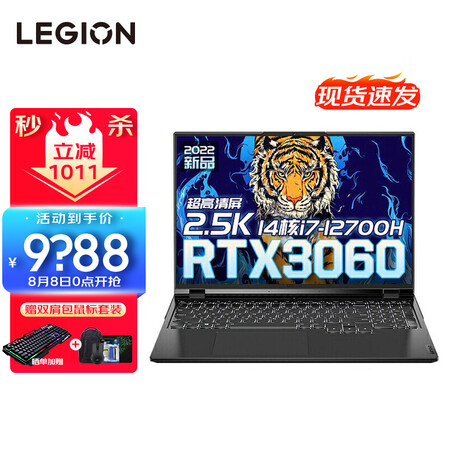 联想拯救者y9000p2022游戏本质量是不是很好啊_http://www.meifudie.com_好物_第1张