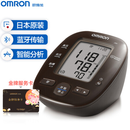 欧姆龙j750和j751哪个好？区别是什么？
