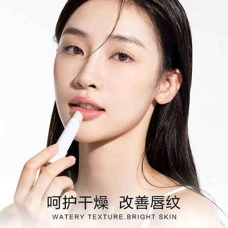 全新吐槽悠宜（uy club）初心凝润唇膏4g小白管秋冬滋润保湿补水性能如何？口碑反馈评测！
