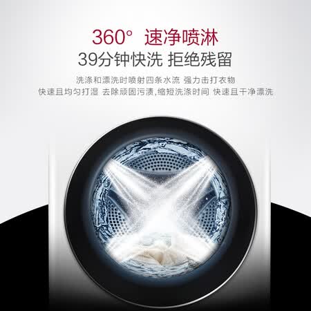 LG 13公斤滚筒洗衣机FCV13G4W怎么样?性价比高吗?