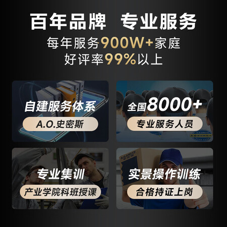东丽净水器和史密斯净水器哪个好？区别大吗？