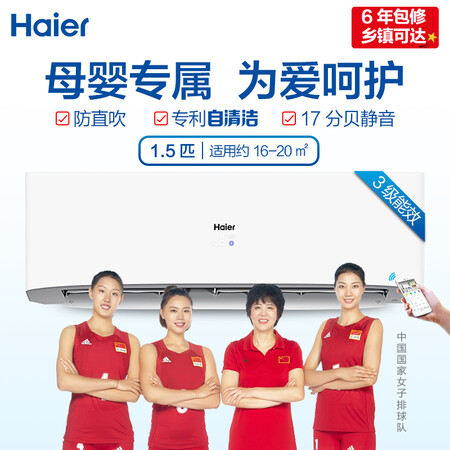 海尔KFR-35GW23XDA23AU1怎么样?评价如何?