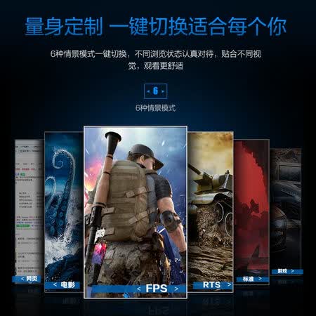 创维31.5英寸 1800R曲面显示器32C2怎么样?评价好吗?
