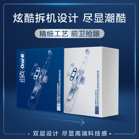 欧乐bIO9和飞利浦HX9954哪个好用点-欧乐bIO9和飞利浦HX9954深度对比_http://www.meifudie.com_好物_第2张