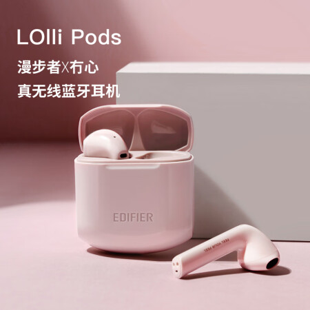 漫步者lollipods和tws哪个好？区别是？