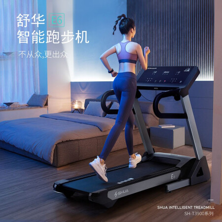 舒华智能可折叠静音跑步机E6使用感受好不好-舒华智能可折叠静音跑步机E6用户真实经验分享_http://www.meifudie.com_好物_第3张