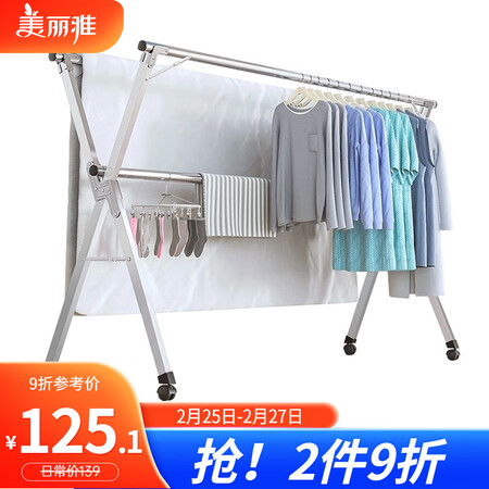 美丽雅双杆不锈钢伸缩晾晒架怎么样？做工如何？