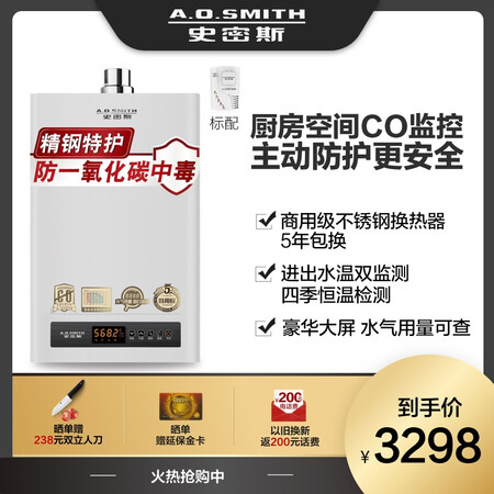 史密斯26D6怎么样?口碑如何?