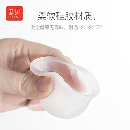 看看评测新贝电动吸奶器配件适用于8768，8775，8776，8792等，部分尺寸不通用，请真实使用感受？内幕剖析实情！