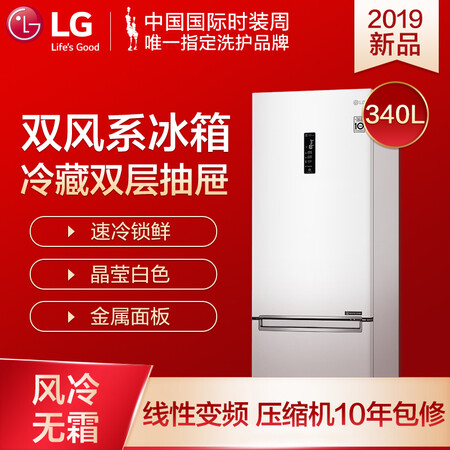 LGM459SWB怎么样?评测好吗?