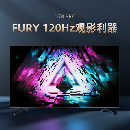长虹75D7R PRO质量靠谱不-长虹75D7R PRO数据分析与用户评价_http://www.meifudie.com_好物_第2张