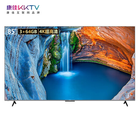 康佳KKTV U85V8电视机怎么样？值得入手吗？