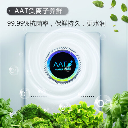 TCL 210升 风冷无霜电脑控温三门冰箱怎么样?属于什么档次?