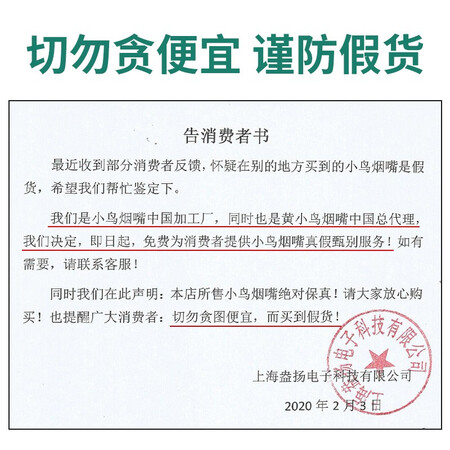 老司机曝光HERBXN绿口碑评分如何？优缺点测评！！