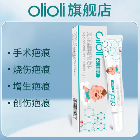 真实点评一下olioli医用硅酮胶凝胶数料是否值得买？一定看看真相！