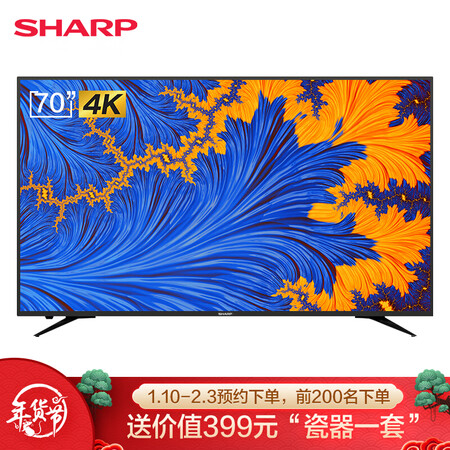 SHARP70X6A怎么样?牌子好吗?