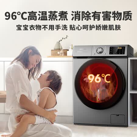 创维 10公斤 滚筒洗衣机XQG100-B40LD怎么样?上档次吗?