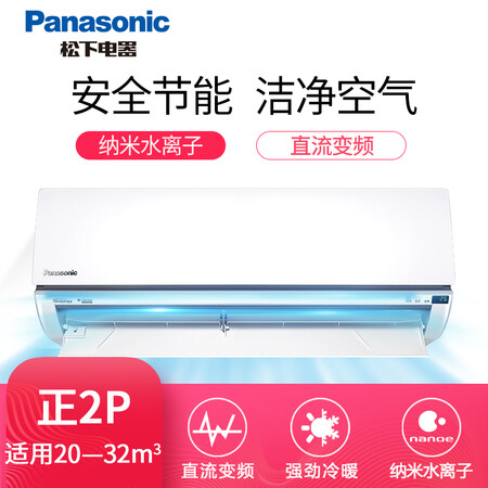 松下DGN18KM1怎么样？评价好吗？