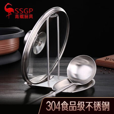 开箱剖析叁肆钢（SSGP） 锅盖架带接水盘304不锈钢多功能厨房砧板好不好呀？分享背后的真相！