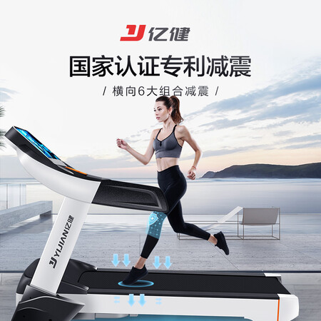 亿健s900和8009哪个好?有何区别?