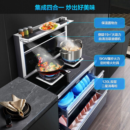 万家乐集成灶JJZT-LA3.2C(B)怎么样？上档次吗？