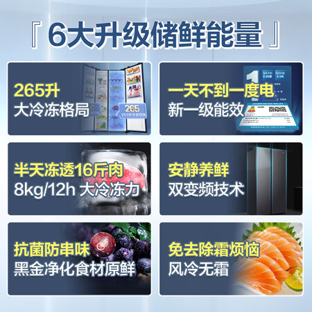海尔515升和517升冰箱哪款好用些-海尔515升和517升冰箱哪款更值得入手用些_http://www.meifudie.com_好物_第4张