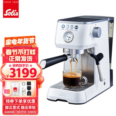 索利斯Typ 1170怎么样？值得入手吗？