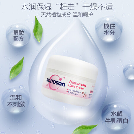 入手说说使用哈罗闪面霜50ml质量如何？优缺点测评爆料！！