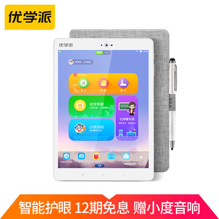 优学派u36与umix6wifi对比哪个好?区别有没有?