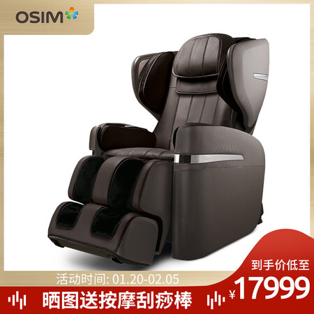 傲胜OS-880怎么样?好不好?