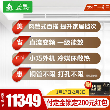 志高GCHV-V112WA-B怎么样？质量好不好？