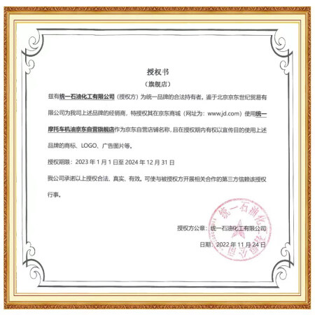 统一重负荷还可以不-统一重负荷真实使用报告_http://www.meifudie.com_好物_第3张