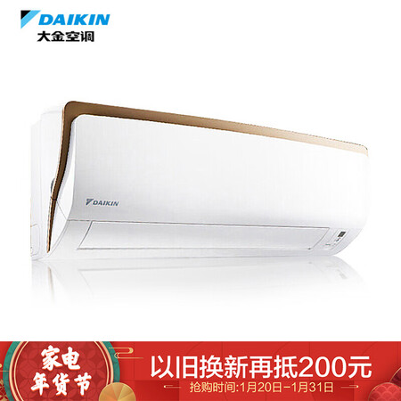 大金FTXJ335RCDW怎么样-大金FTXJ335RCDW用户反馈与体验_http://www.meifudie.com_好物_第1张