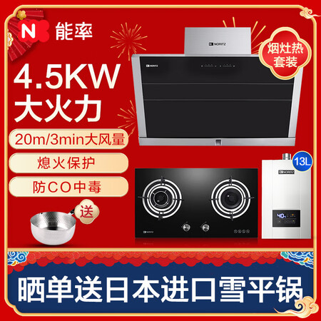 能率C1687+1881G+13E3FEX详细参数及用户评价_http://www.itswebtime.com_好物推荐_第3张