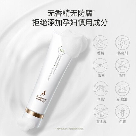 用过点评袋鼠妈妈叶酸护肤套装值不值这价格呢？优缺点内幕分析！