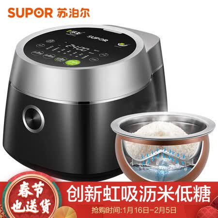 苏泊尔CFXB30HC37-80怎么样?性价比高吗?