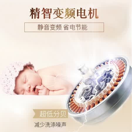 美菱8公斤滚筒洗衣机洗烘一体G80M31BHG怎么样?牌子好吗?